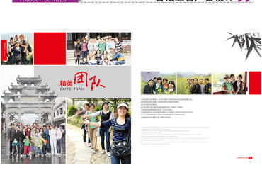 南昌广告设计企业宣传宣传册网站建设 南昌平面设计 策划